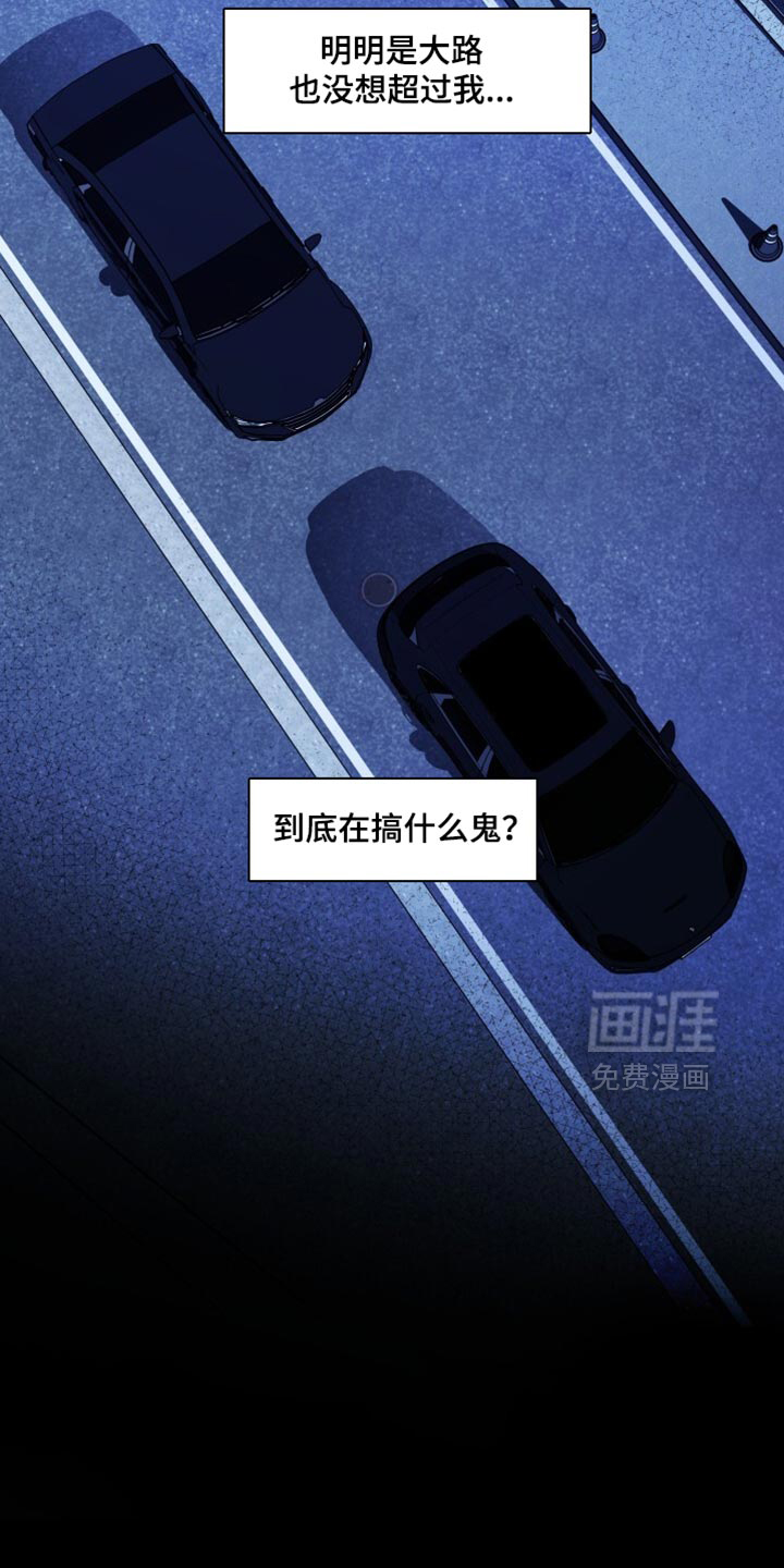 第45话10