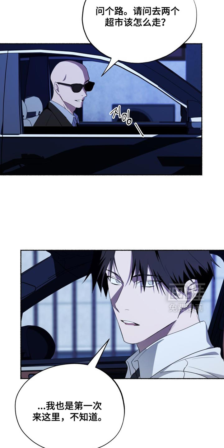 第45话13