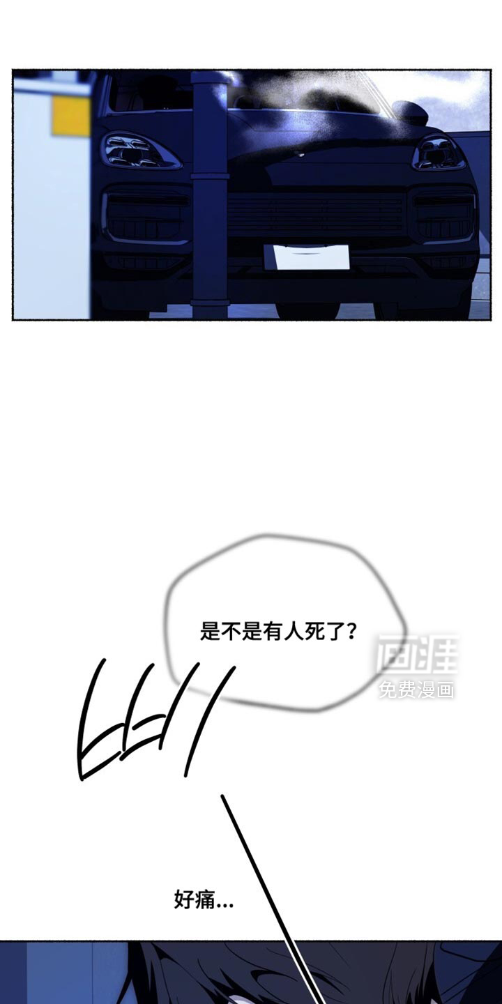 第45话22