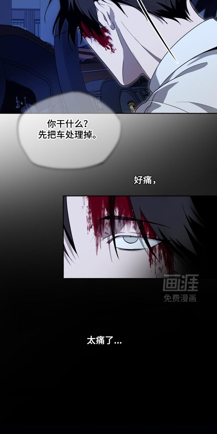 第45话23