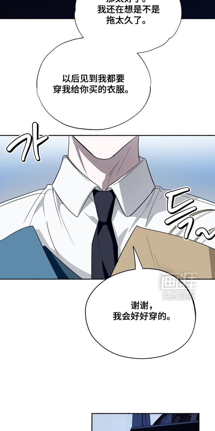 第45话3