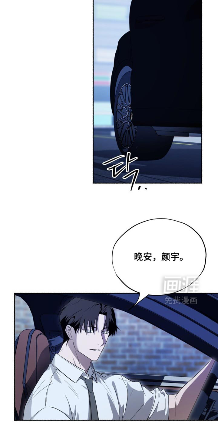 第45话4