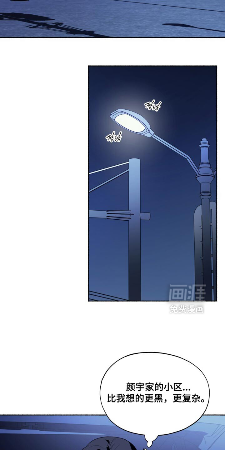 第45话7