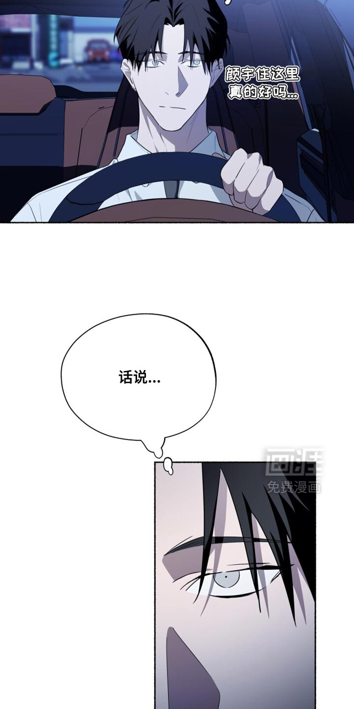 第45话8