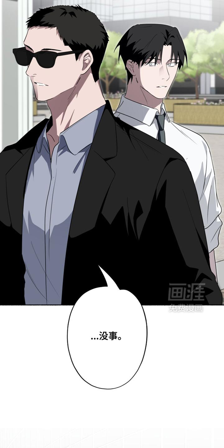 第44话10