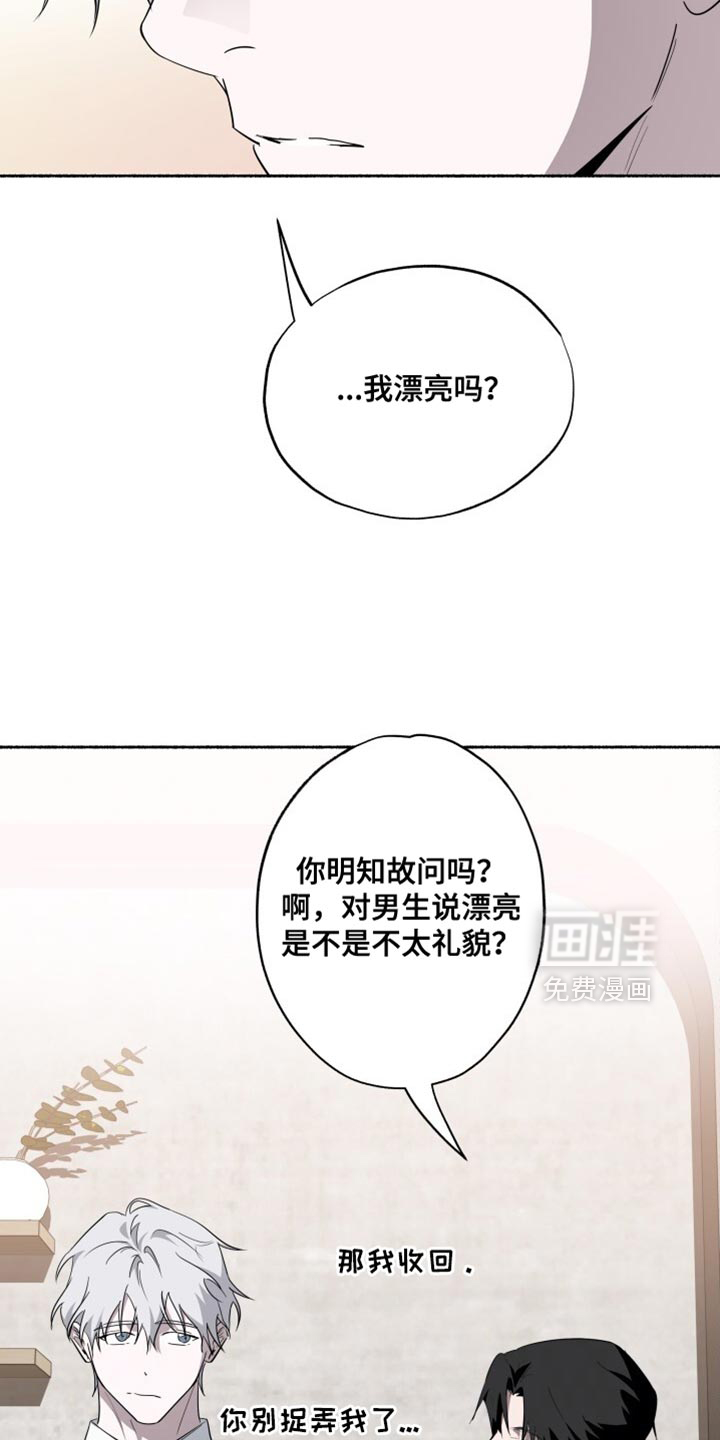 第44话2