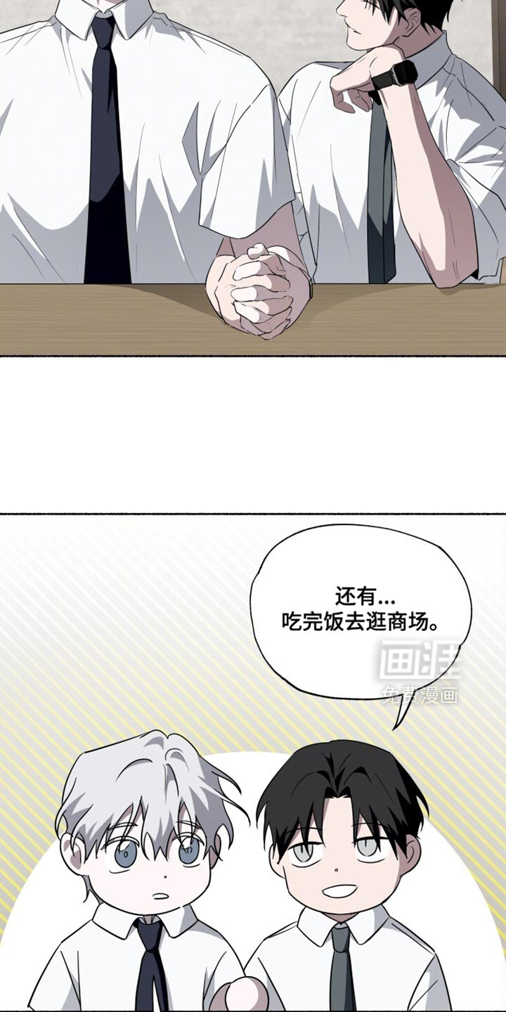 第44话3