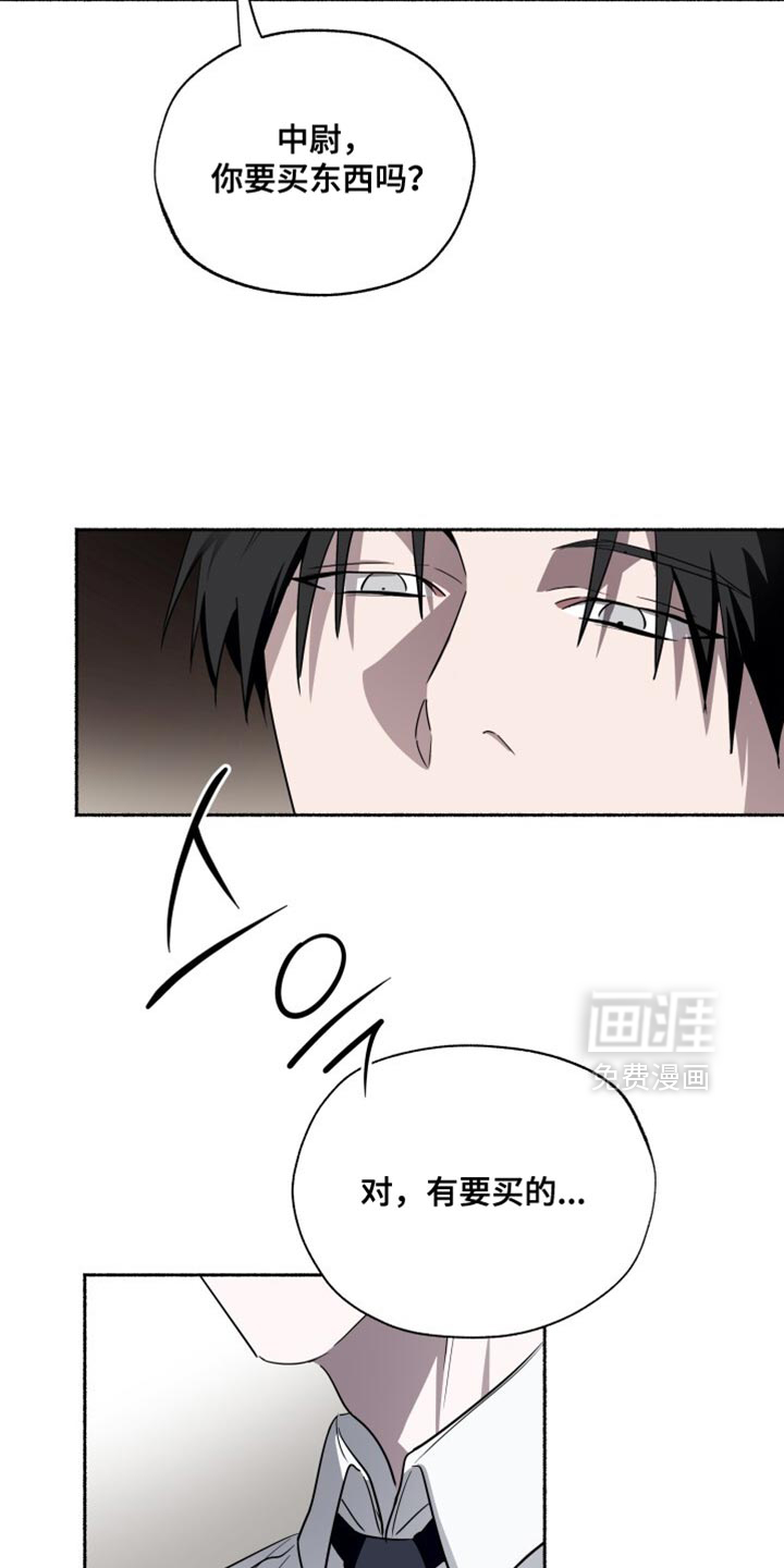 第44话4