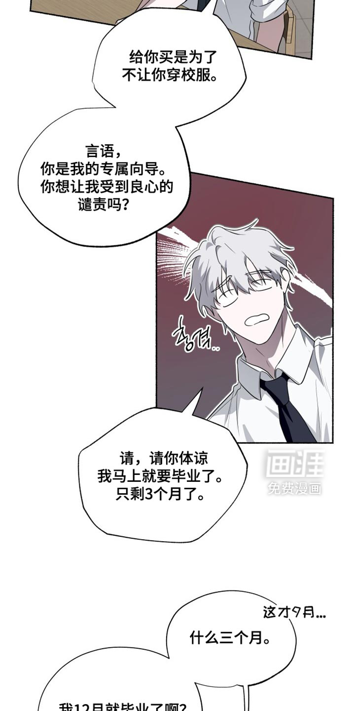 第44话6