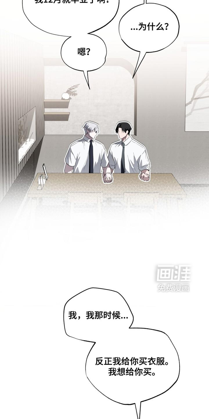 第44话7