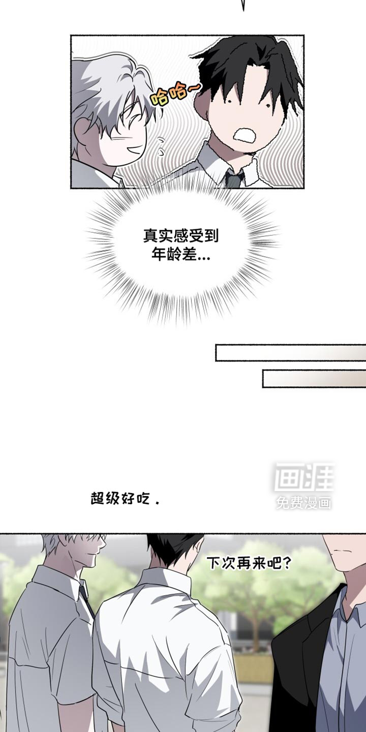 第44话8