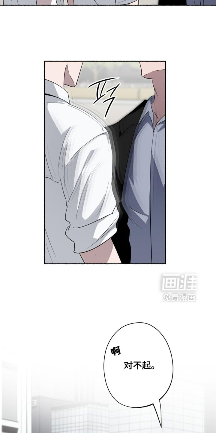第44话9