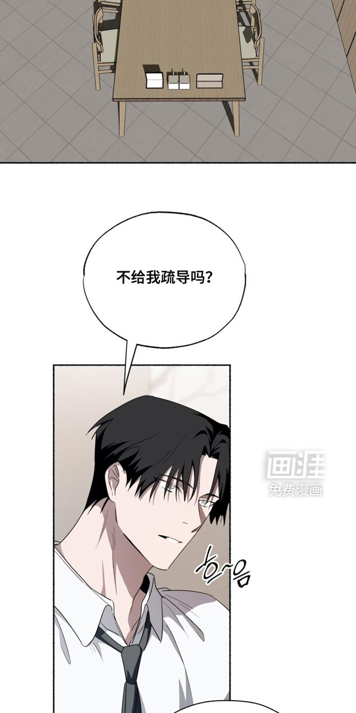 第43话13