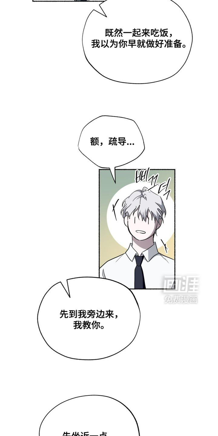 第43话14