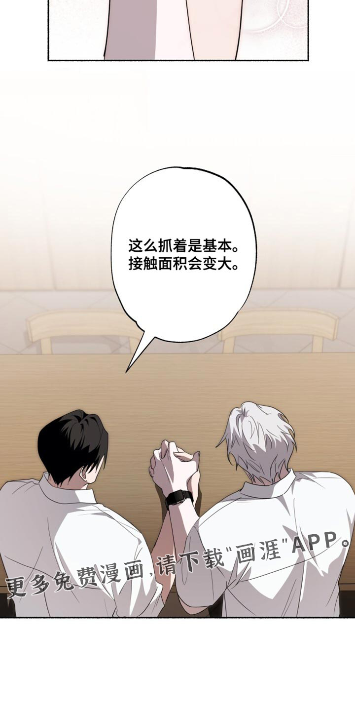 第43话18