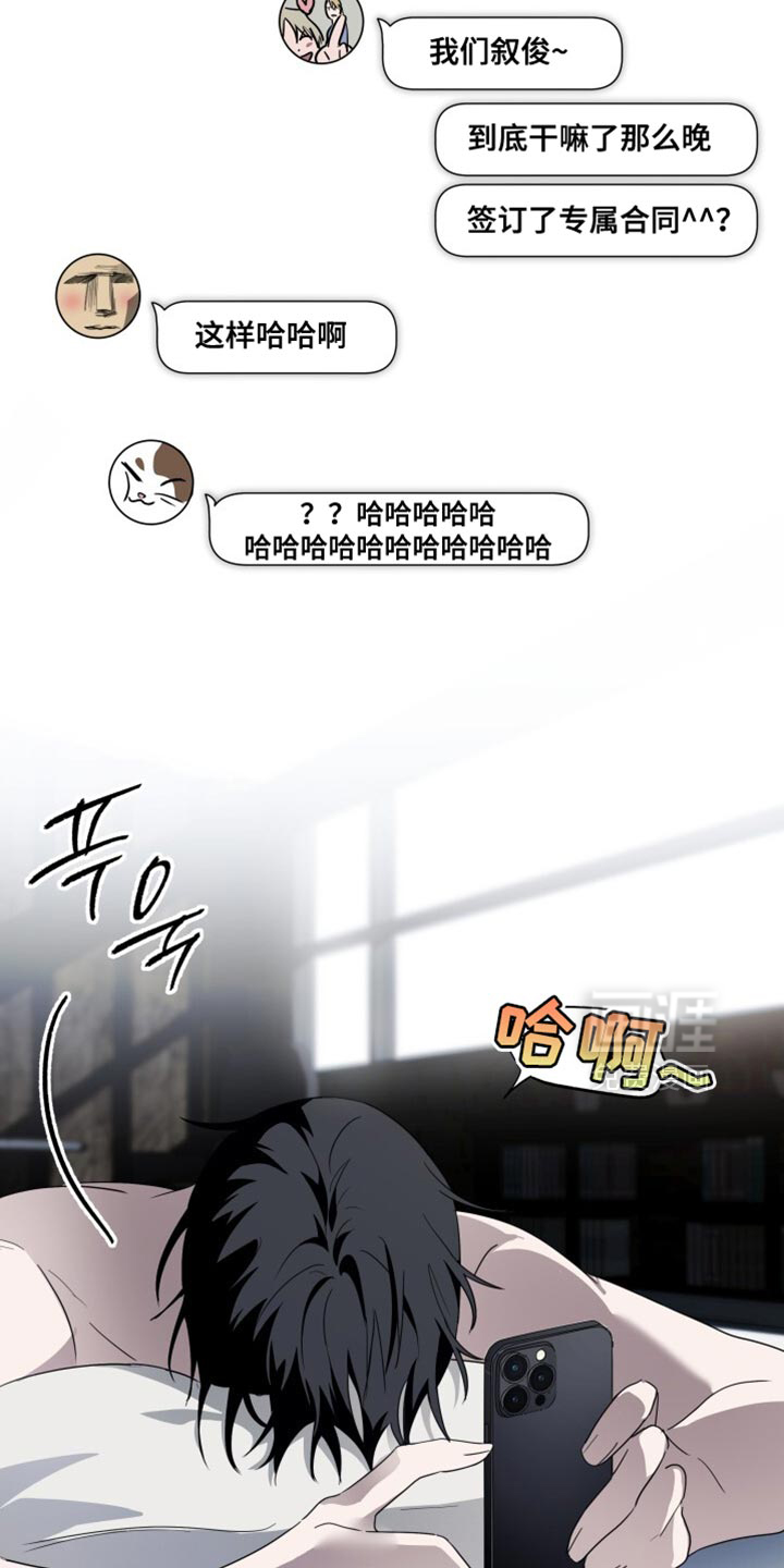 第43话3