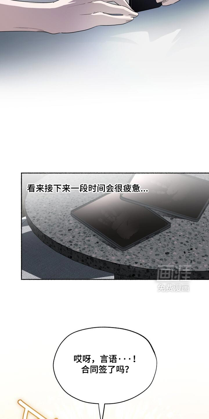 第43话4