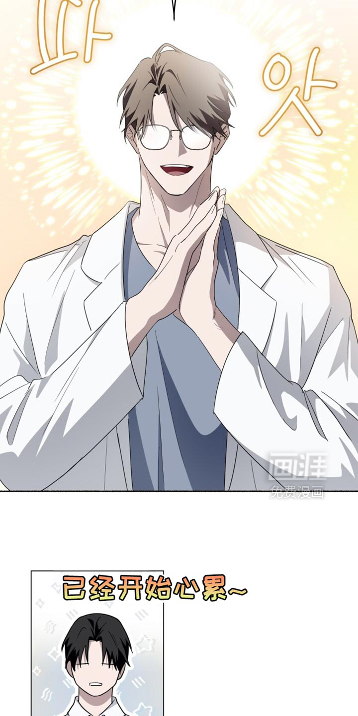 第43话5