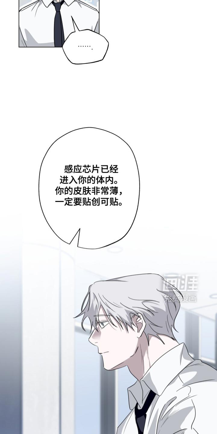 第43话6