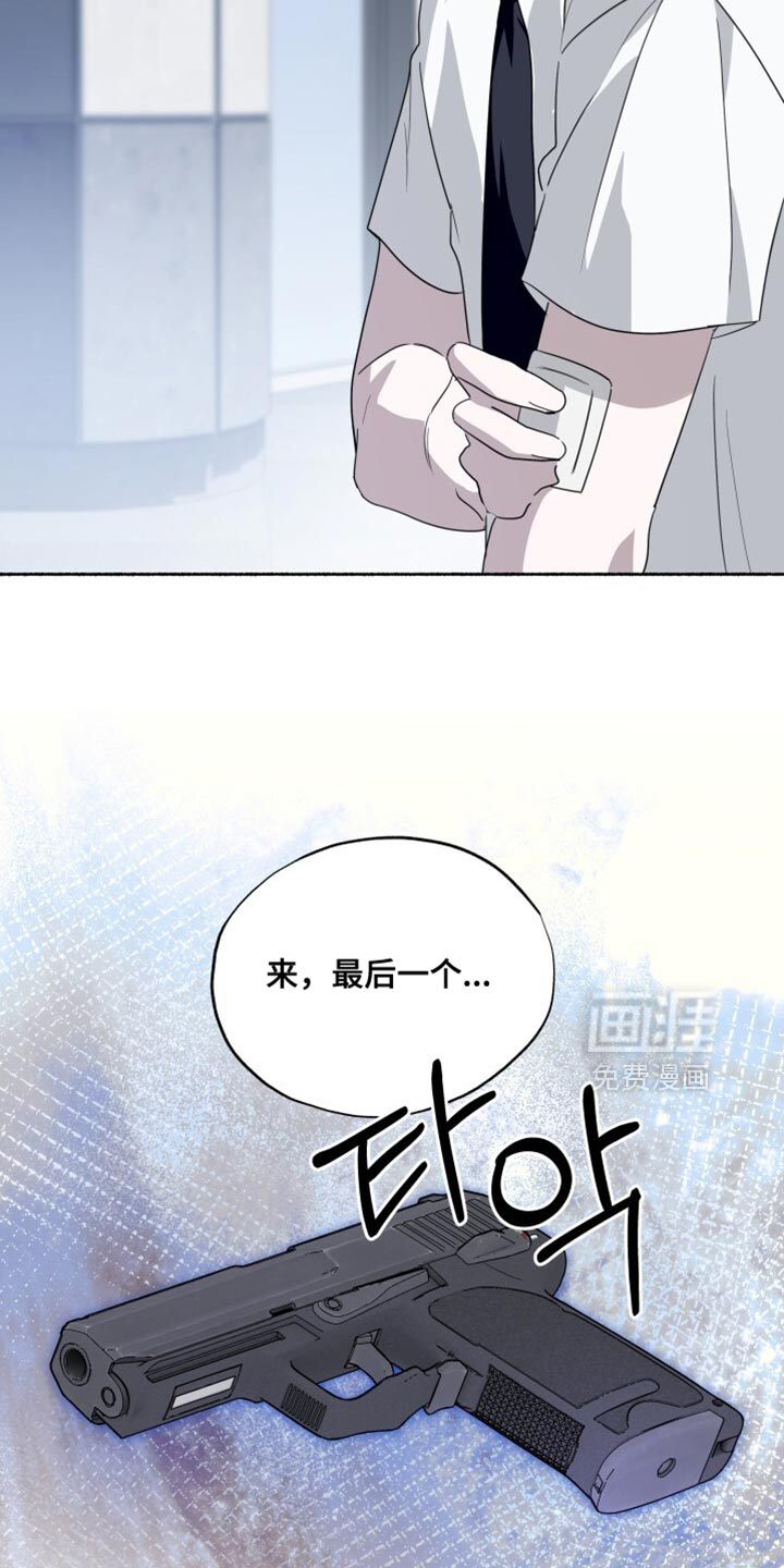 第43话7