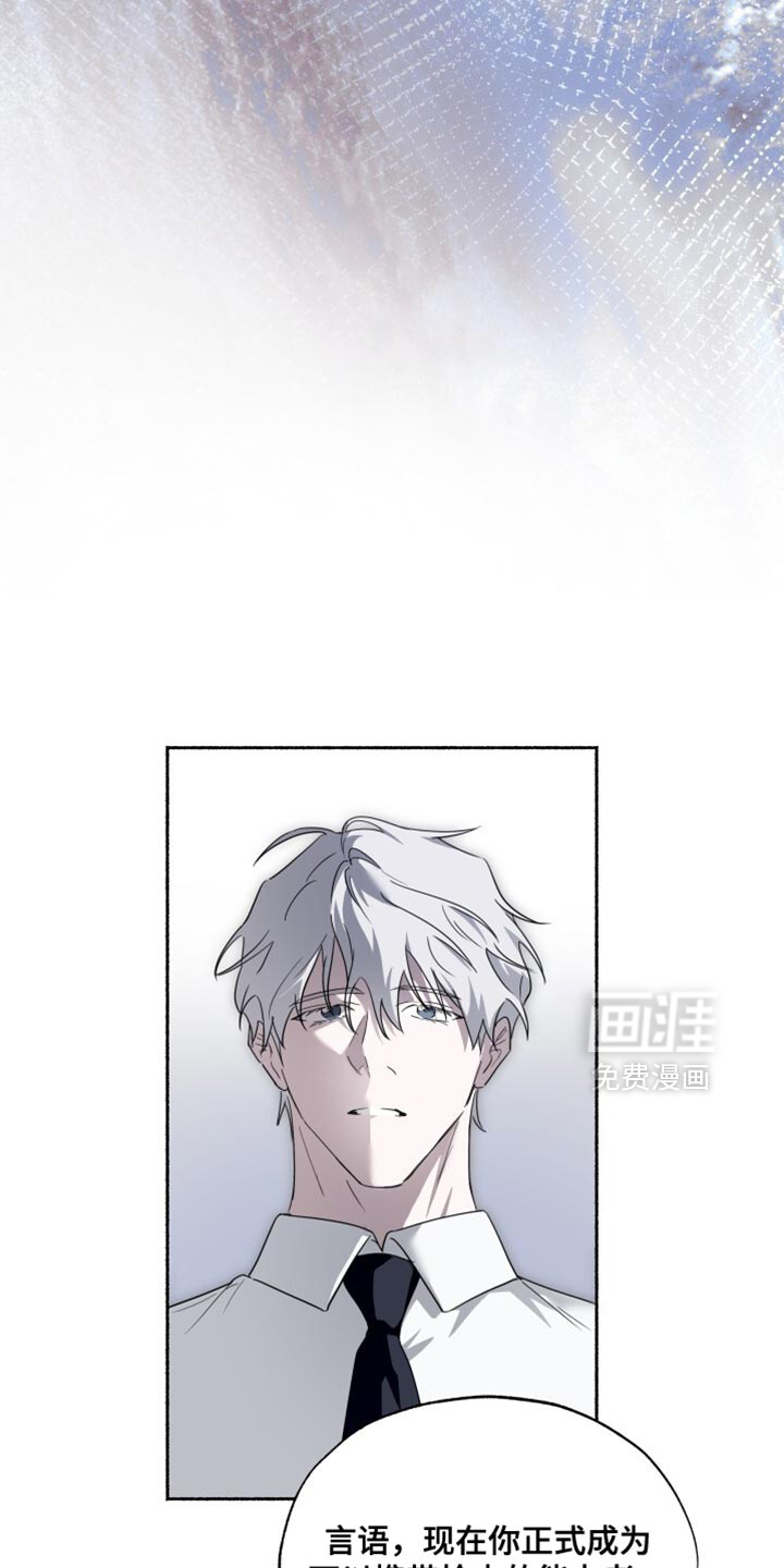 第43话8