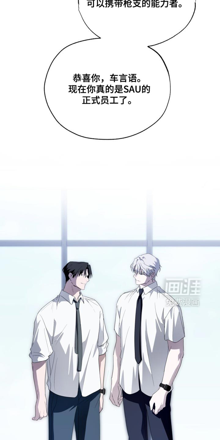 第43话9