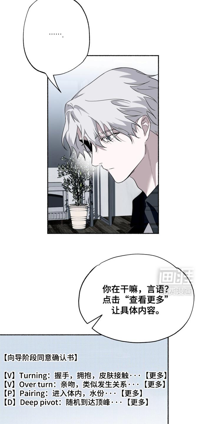 第42话1