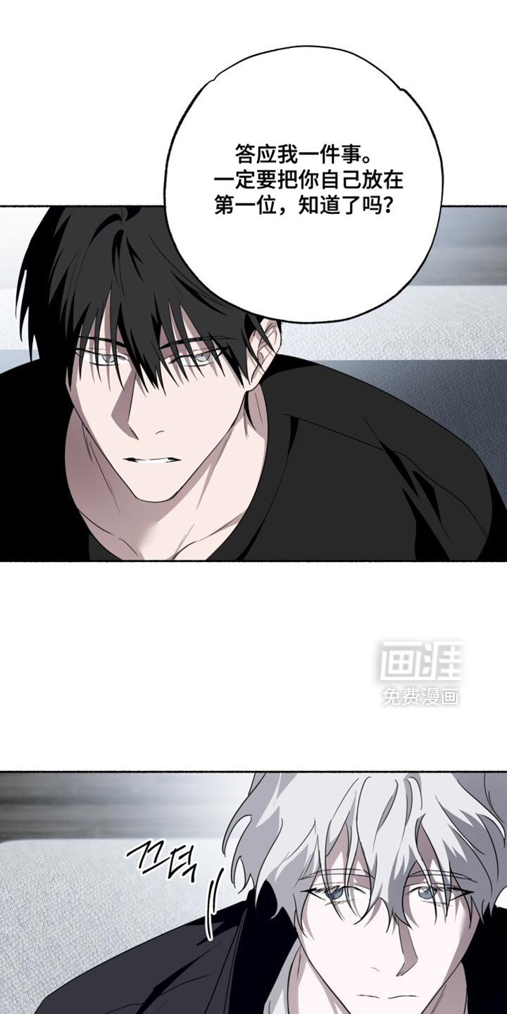 第42话11