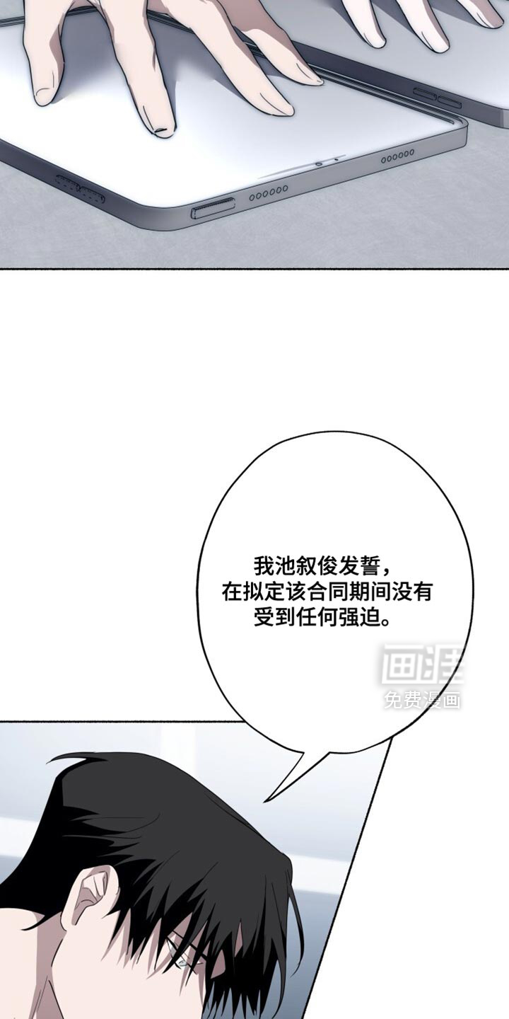 第42话13
