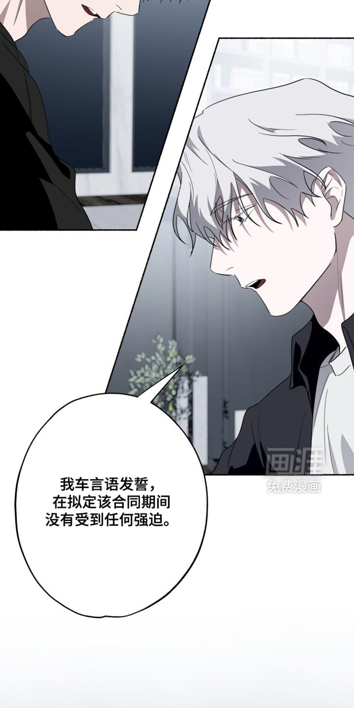 第42话14