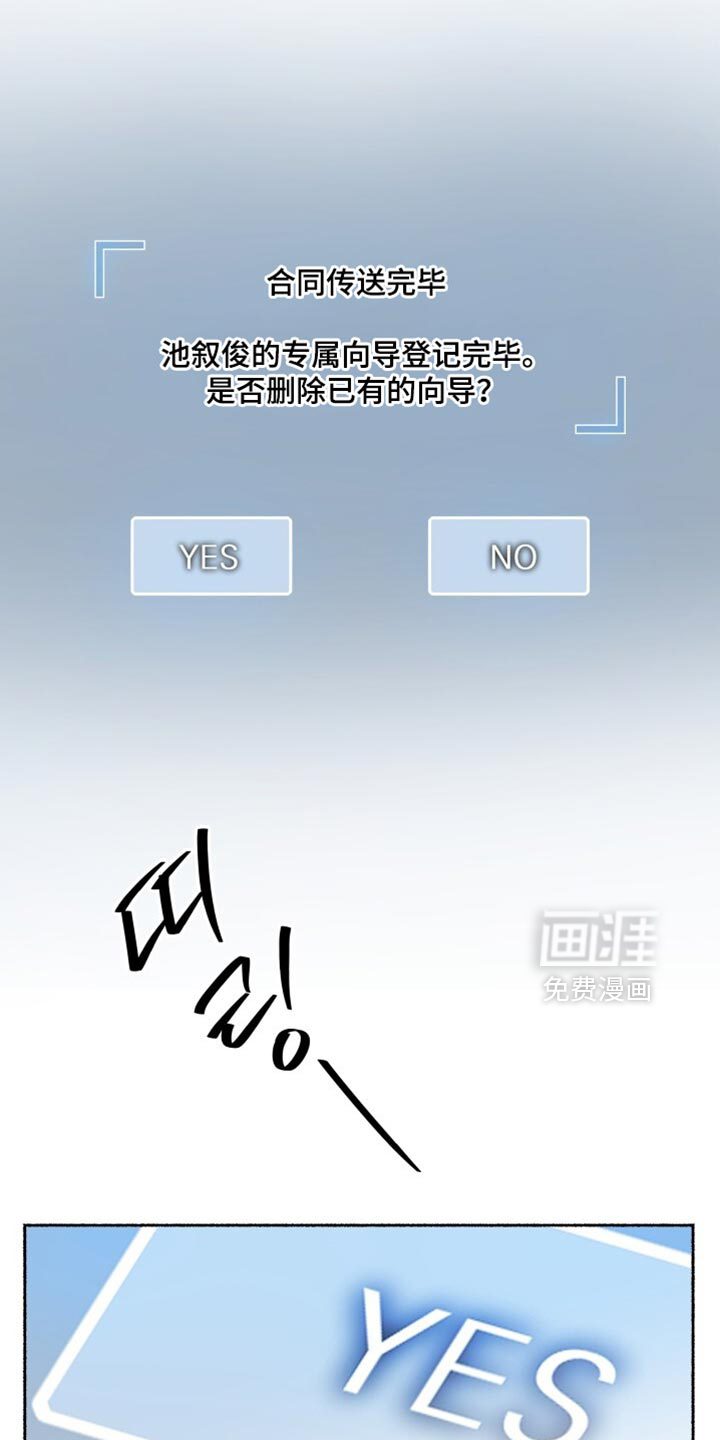 第42话15