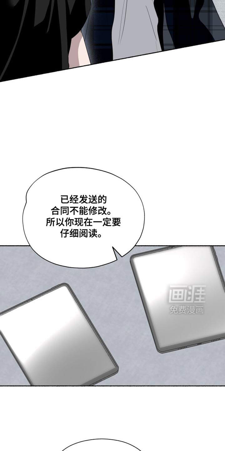 第42话4