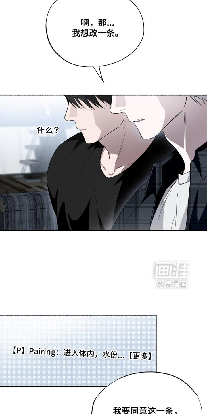 第42话5