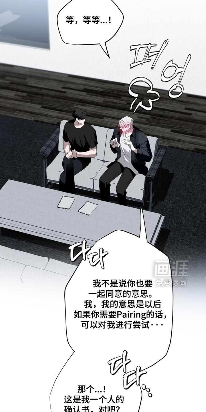 第42话7