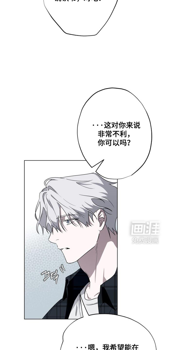 第42话8