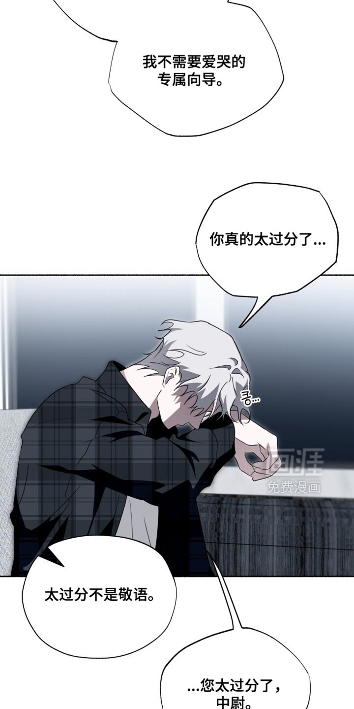 第41话10