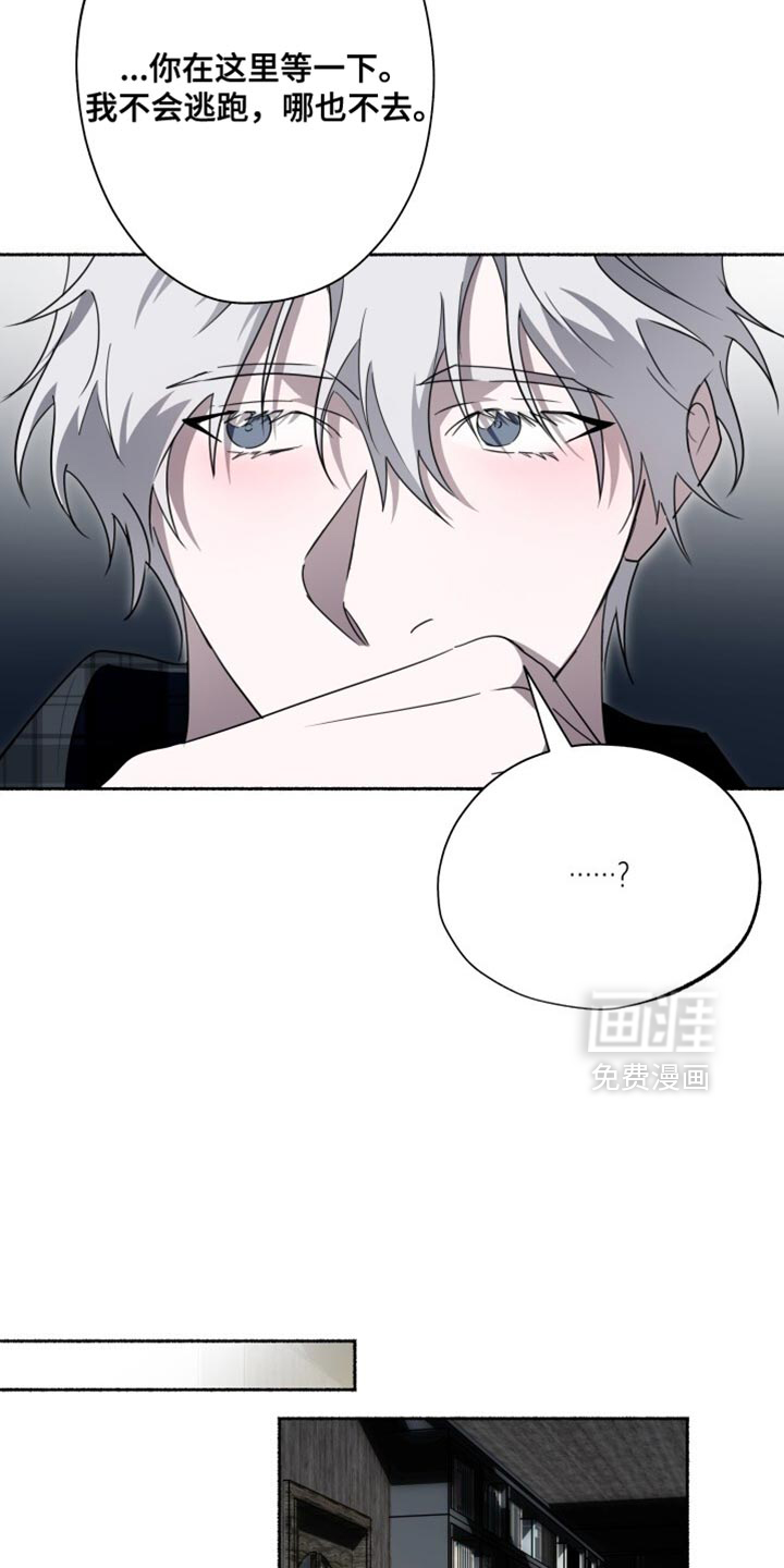 第41话12