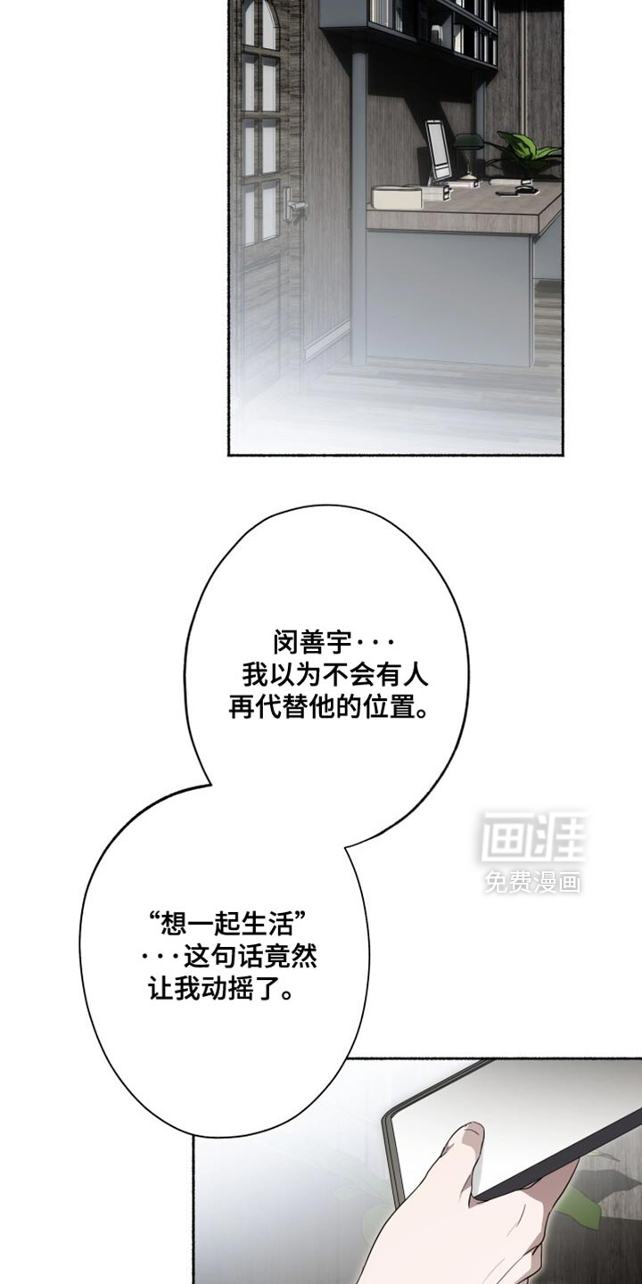 第41话13