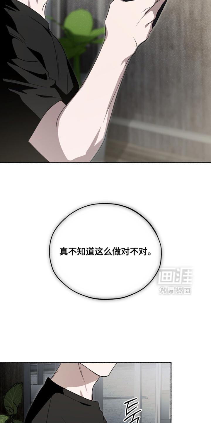 第41话15