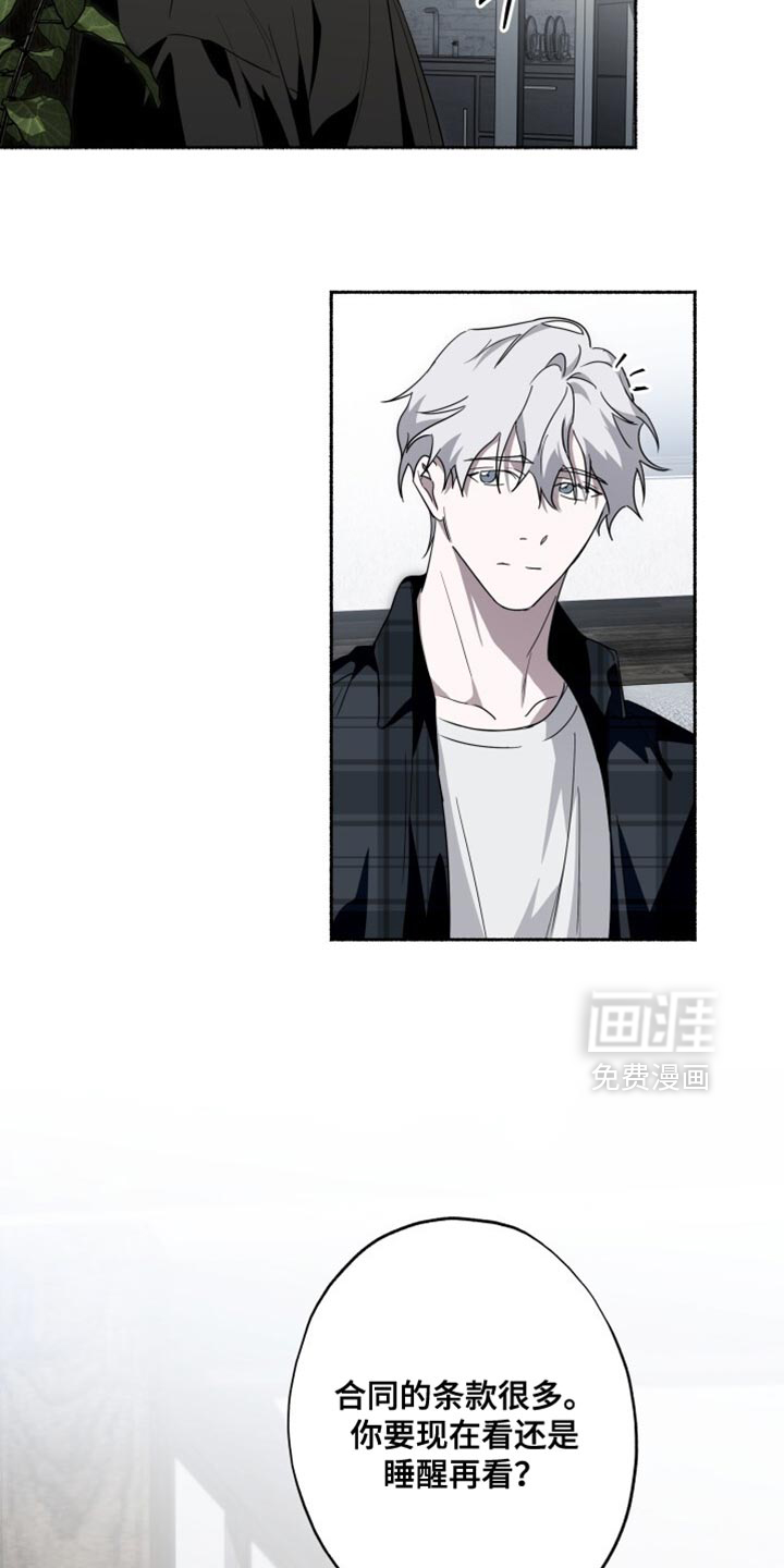 第41话16