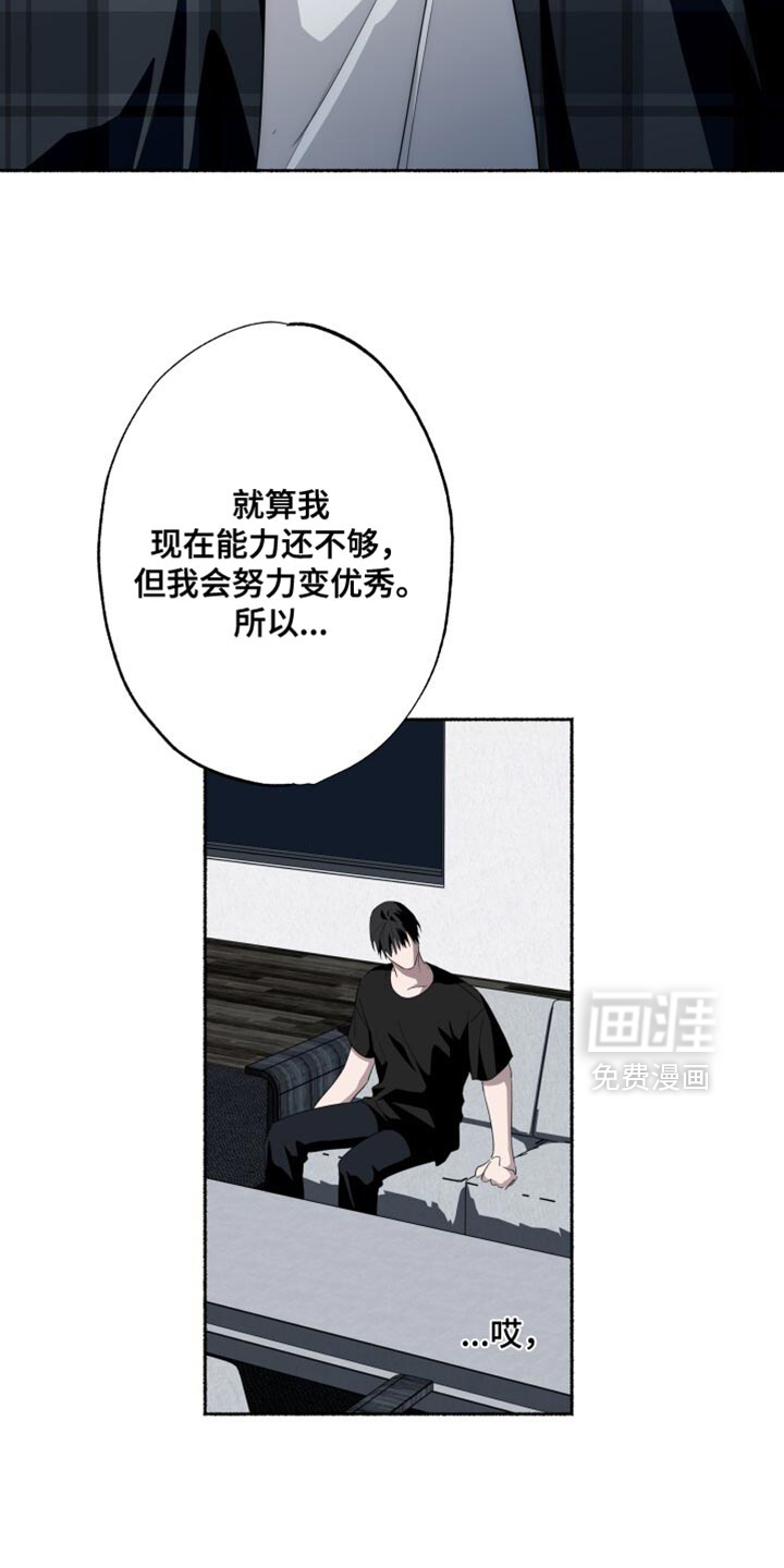 第41话4