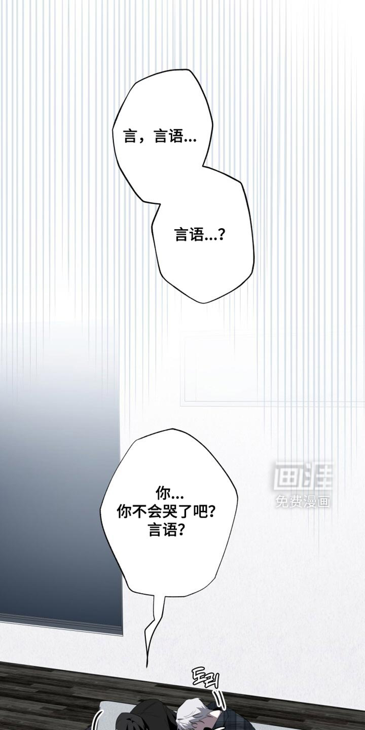 第41话6
