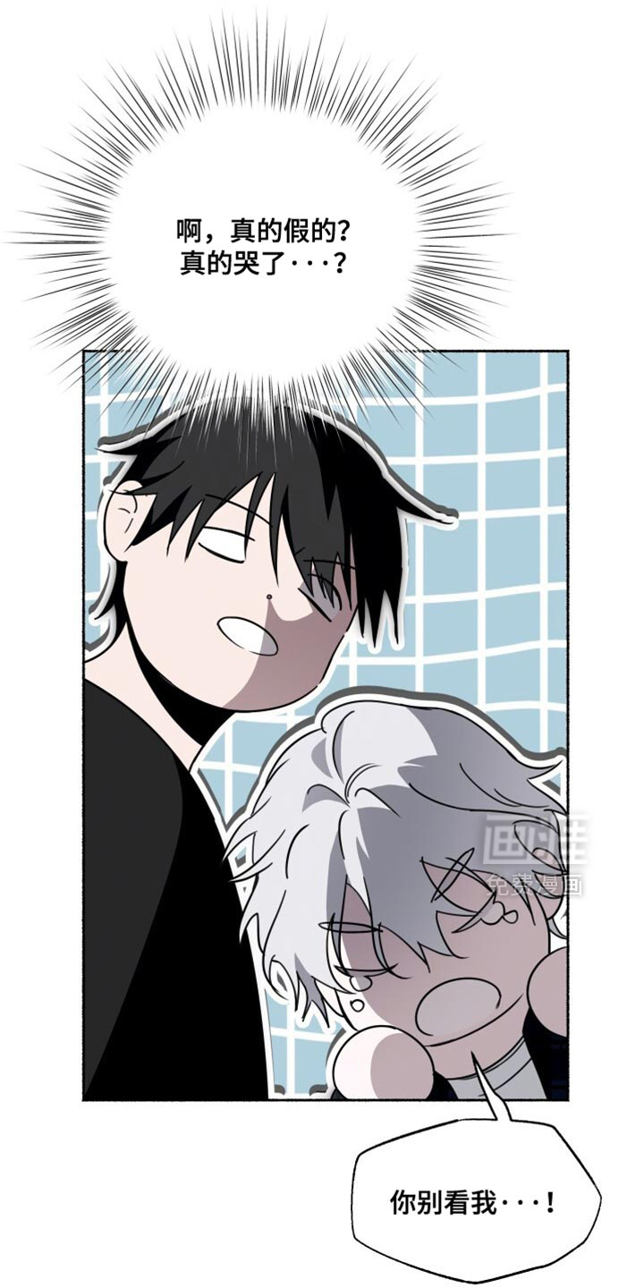 第41话8