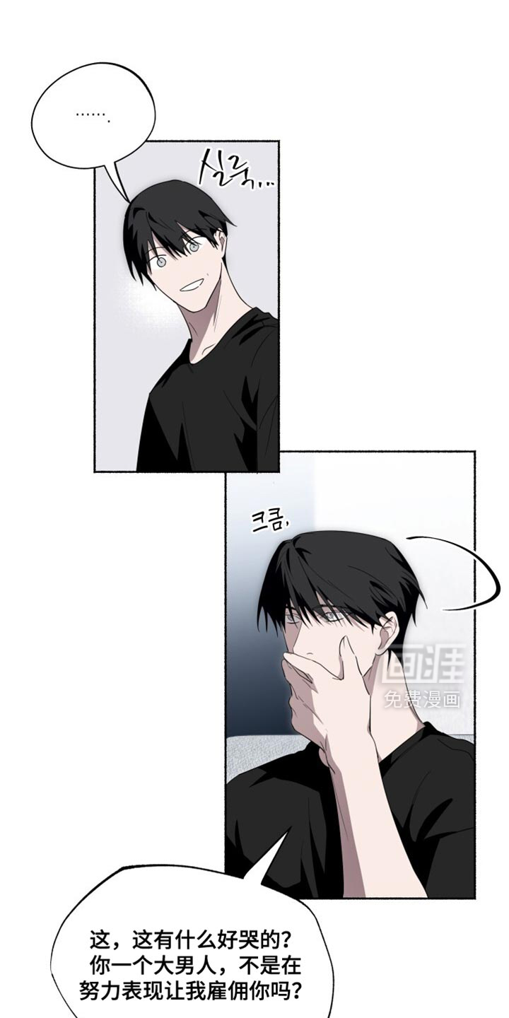 第41话9