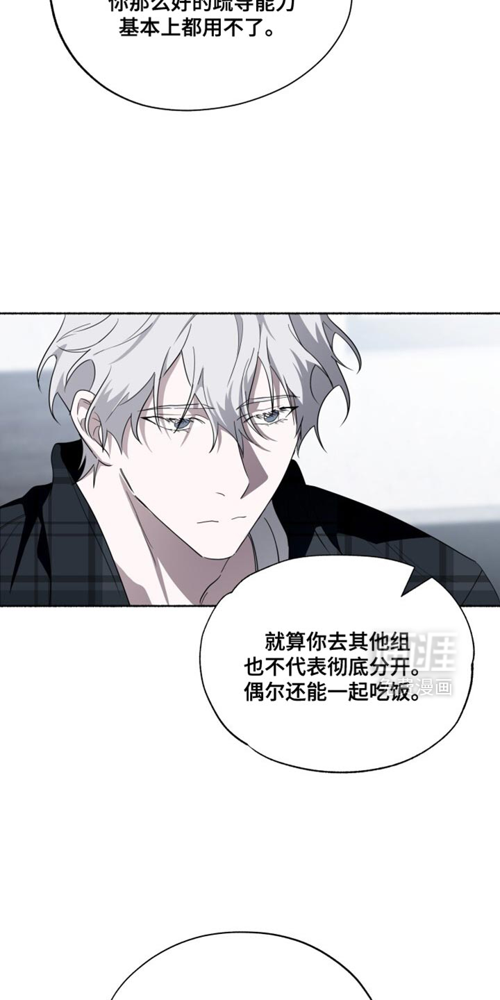 第40话10