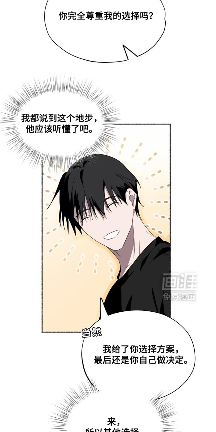 第40话11