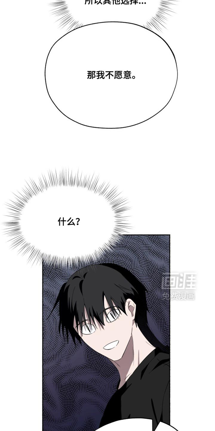 第40话12