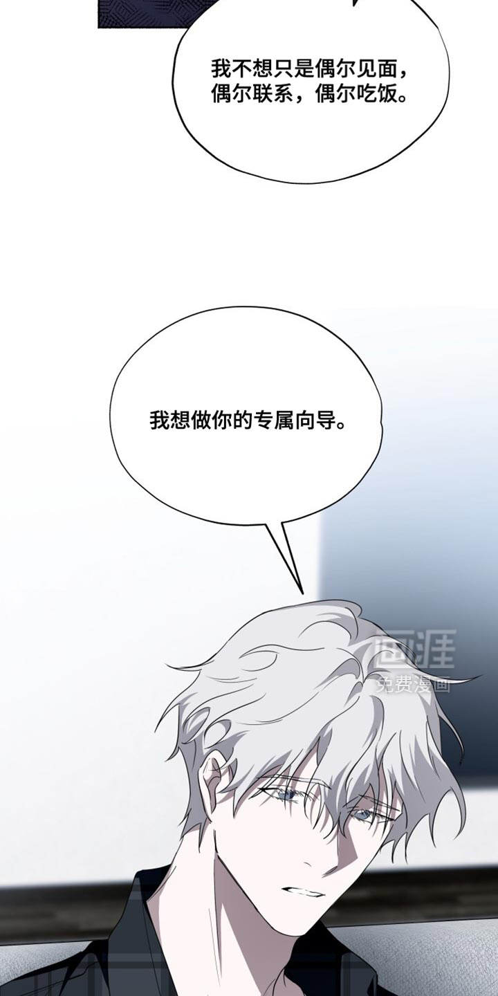 第40话13