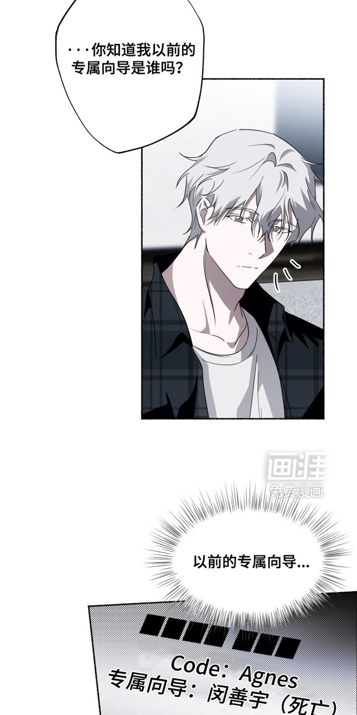 第40话15