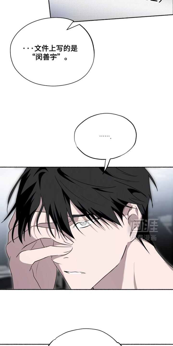 第40话16